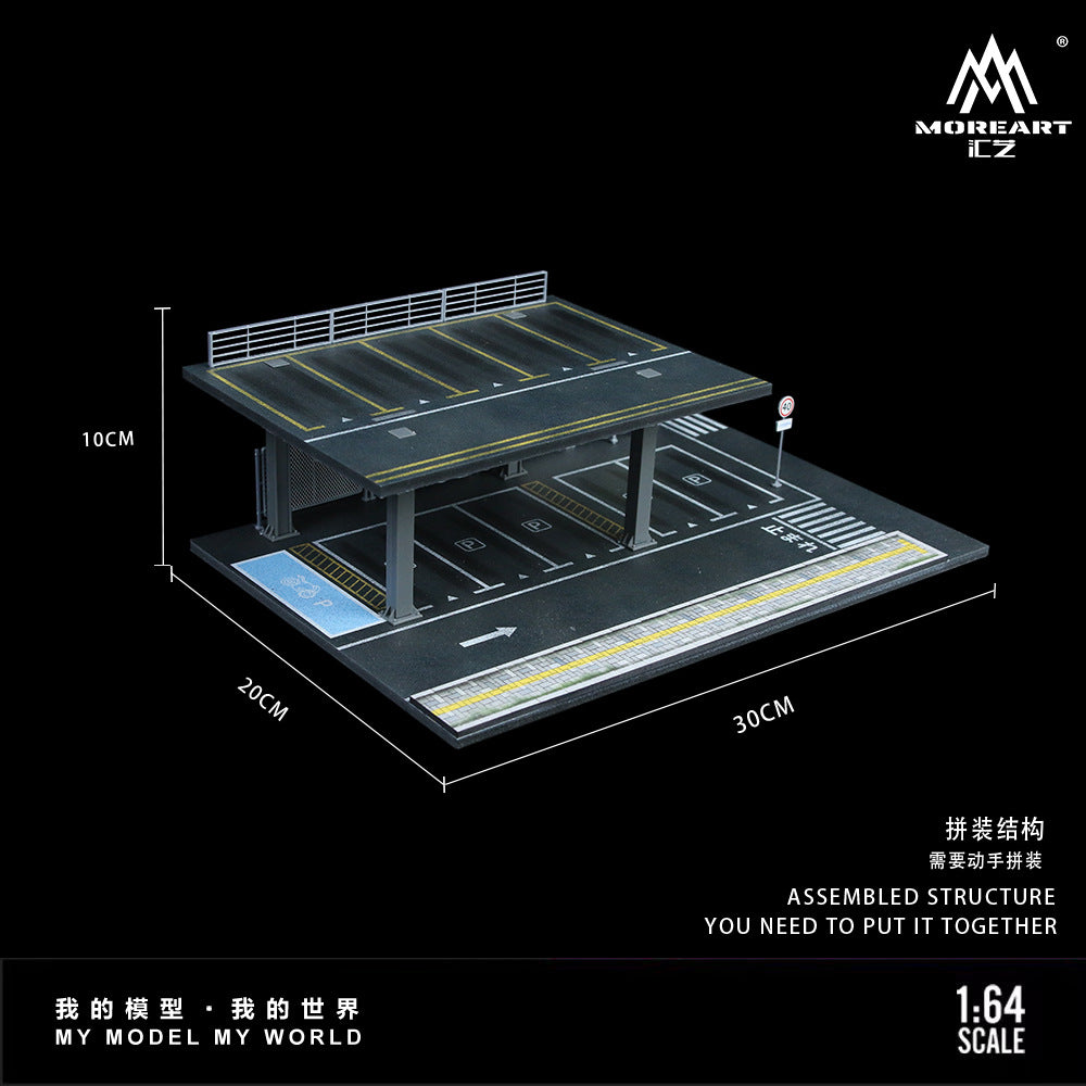匯藝MoreArt1:64  鋼架結構平臺系列拼裝場景仿真模型-GOODTOYSTUDIO