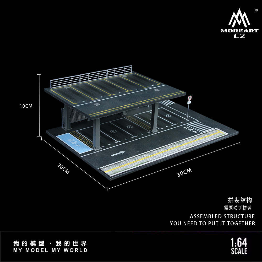 匯藝MoreArt1:64  鋼架結構平臺系列拼裝場景仿真模型-GOODTOYSTUDIO