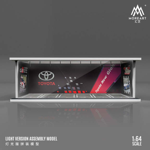 MoreArt1:64 汽車文化灌籃高手燈光版汽車模型拼裝場景模型-GOODTOYSTUDIO