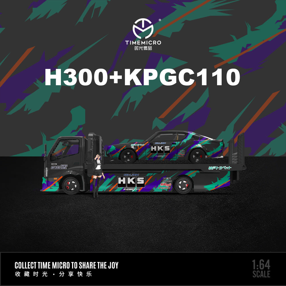 時光TM 1:64 HKS塗裝系列仿真合金汽車模型