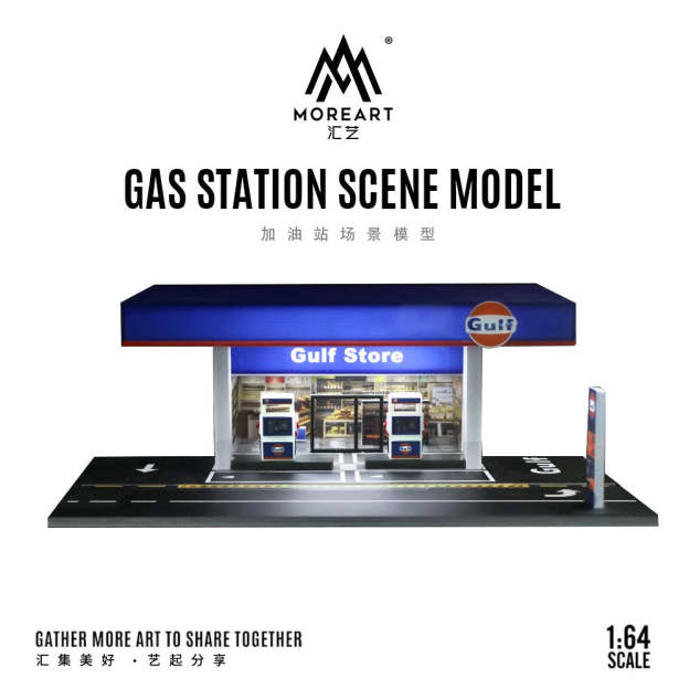 MoreArt 1:64Gulf海灣石油加油站場景模型 -GOODTOYSTUDIO