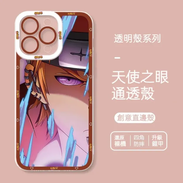 火影忍者透明防摔軟殼-GOODTOYSTUDIO