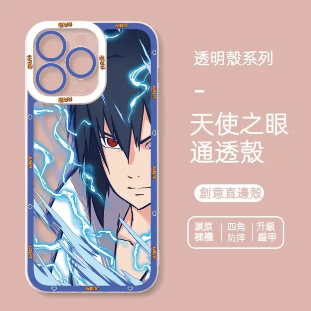 火影忍者透明防摔軟殼-GOODTOYSTUDIO