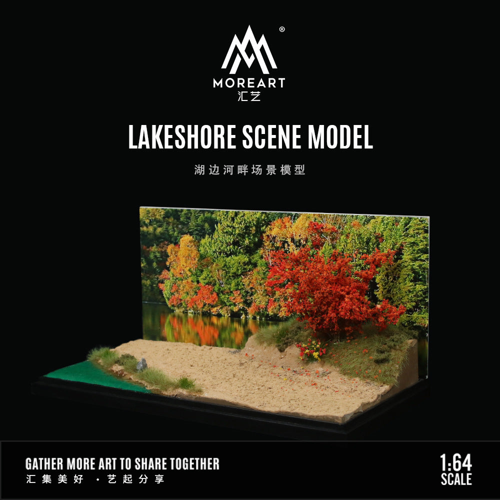 匯藝MoreArt1:64 湖邊河畔場景仿真模型 收藏禮品擺件-GOODTOYSTUDIO