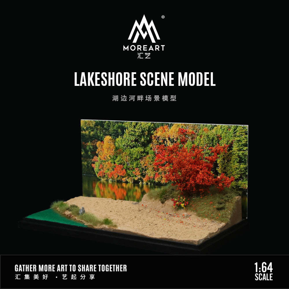 匯藝MoreArt1:64 湖邊河畔場景仿真模型 收藏禮品擺件-GOODTOYSTUDIO