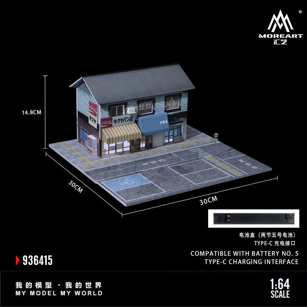匯藝MoreArt1:64 街頭面包屋燈光版場景仿真模型-GOODTOYSTUDIO