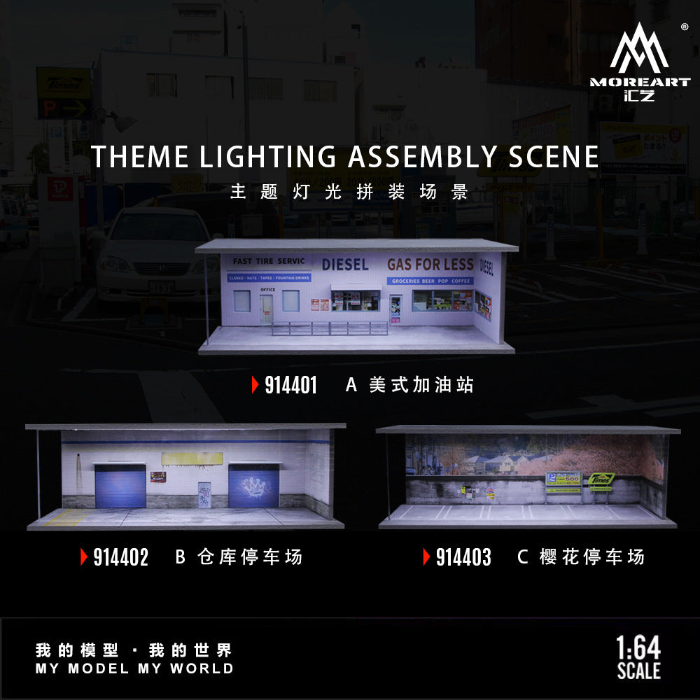 MoreArt1:64美式加油站 倉庫 櫻花停車場燈光版場景模型-GOODTOYSTUDIO
