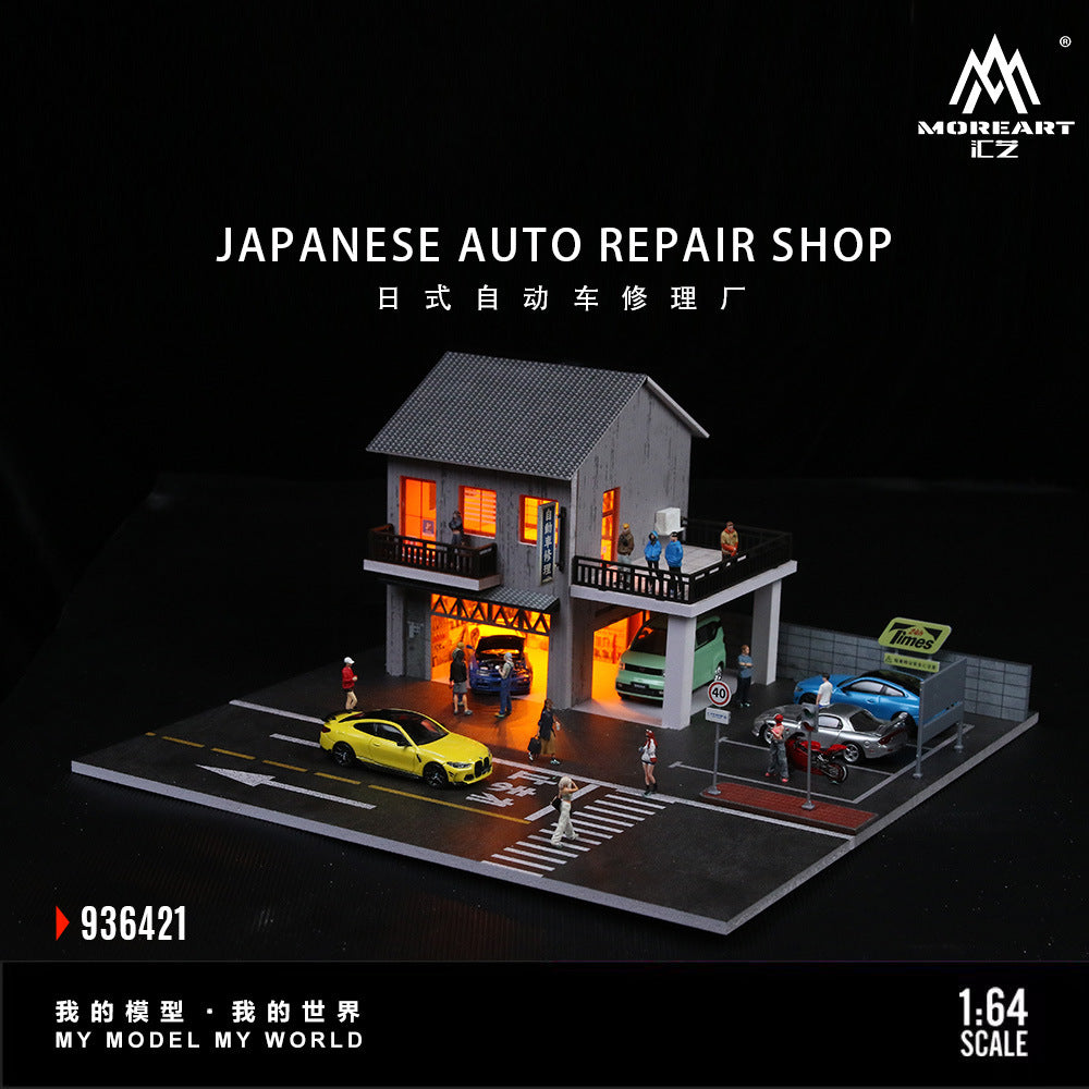 匯藝MoreArt1:64 日式自動車修理廠燈光場景仿真模型-GOODTOYSTUDIO