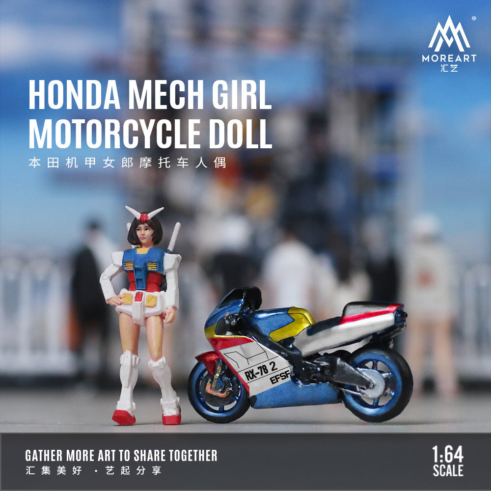 MoreArt1:64  本田機甲女郎摩托車人偶套裝樹脂模型-GOODTOYSTUDIO