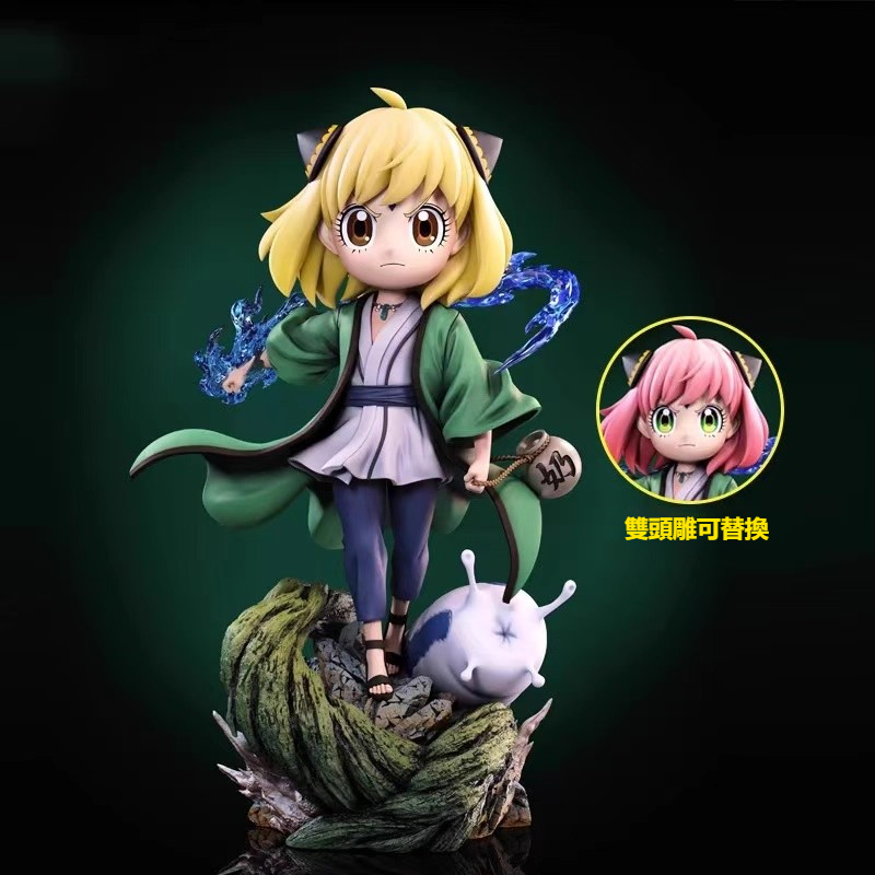 洗牌工作室 間諜家家酒 綱手安妮亞-GOODTOYSTUDIO