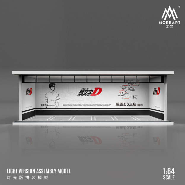 MoreArt1:64 汽車文化灌籃高手燈光版汽車模型拼裝場景模型-GOODTOYSTUDIO