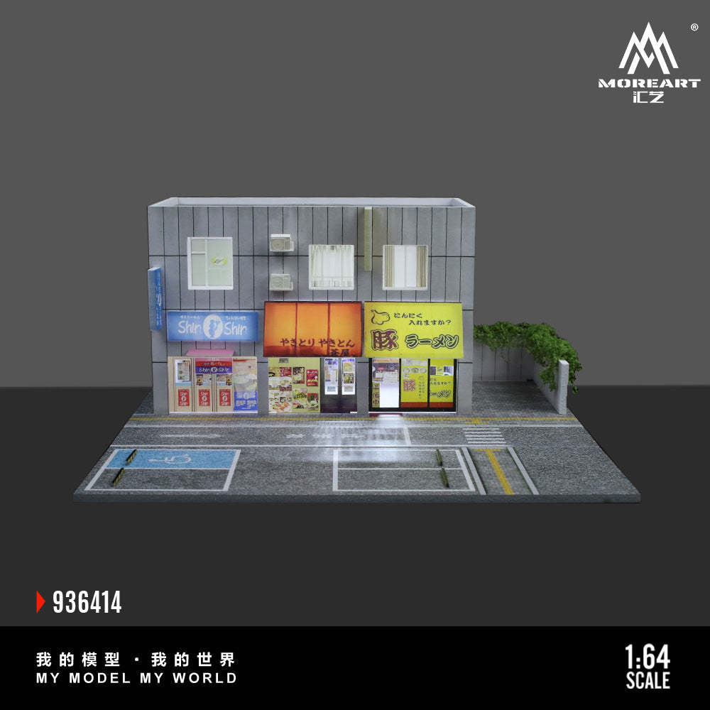 匯藝MoreArt1:64 日本街邊小店燈光版場景仿真模型-GOODTOYSTUDIO