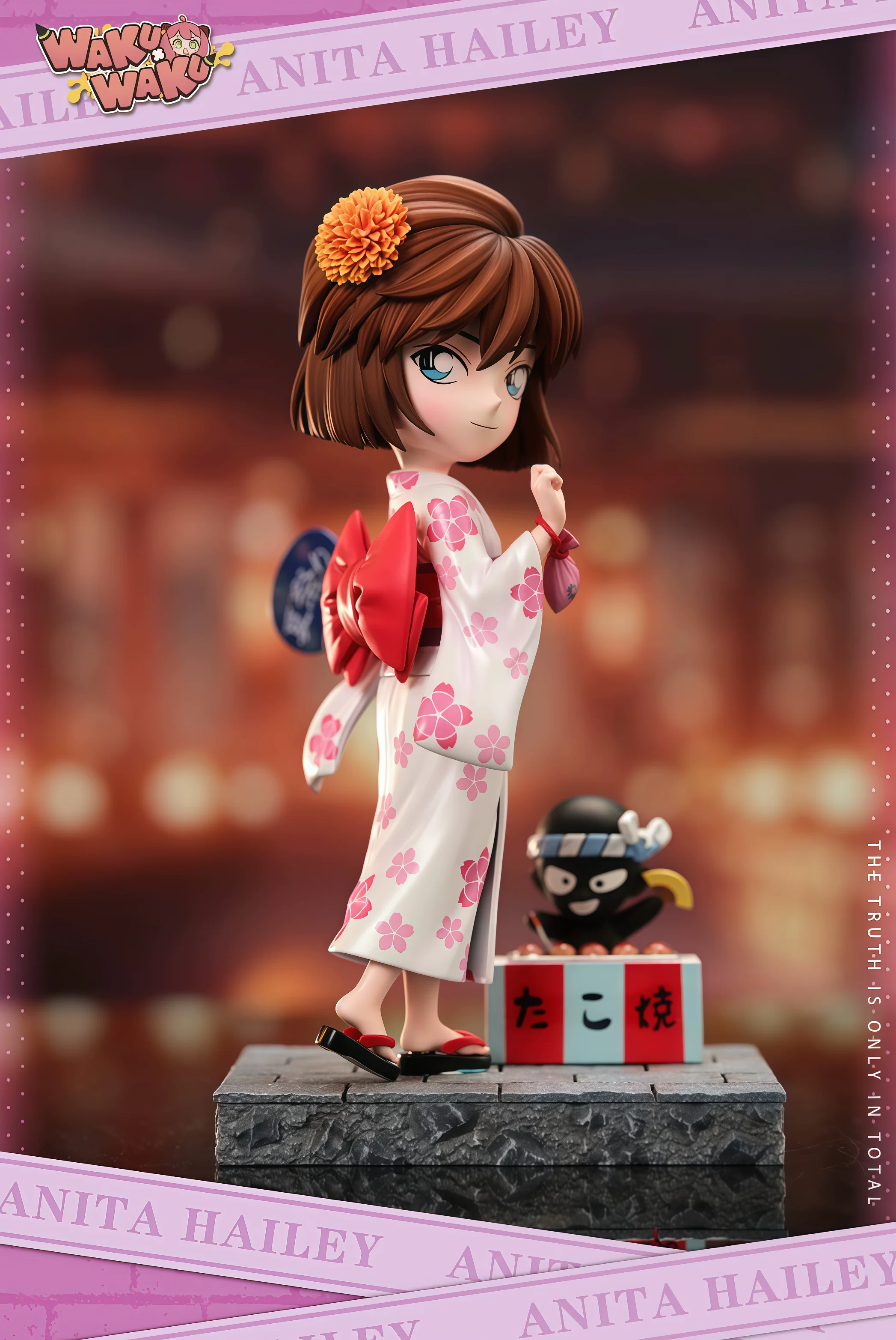 waku 名偵探柯南 和服-灰原哀