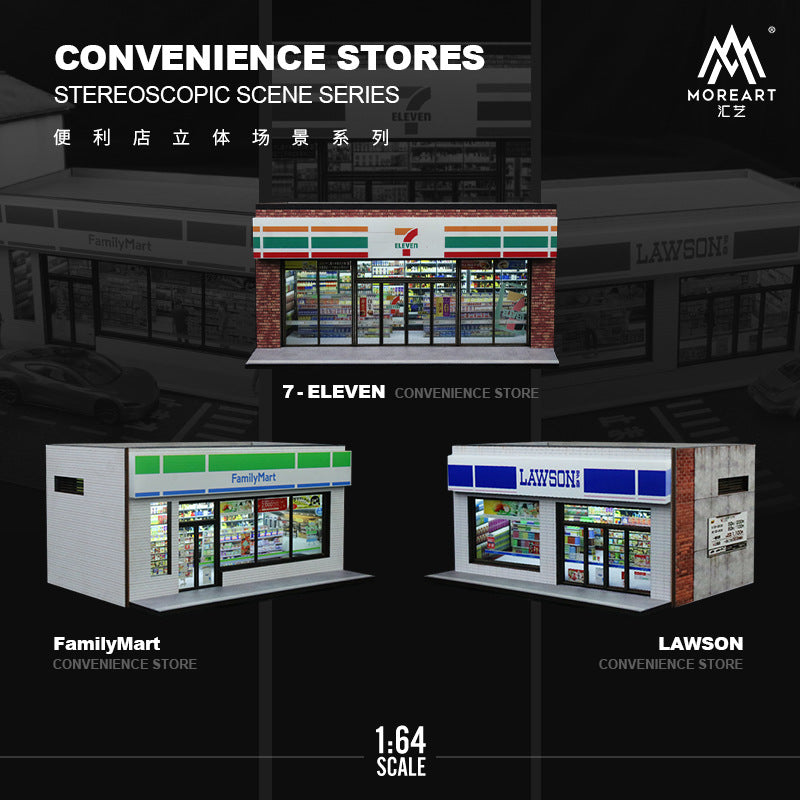 MoreArt1:64  711羅森便利店燈光版拼裝場景模型