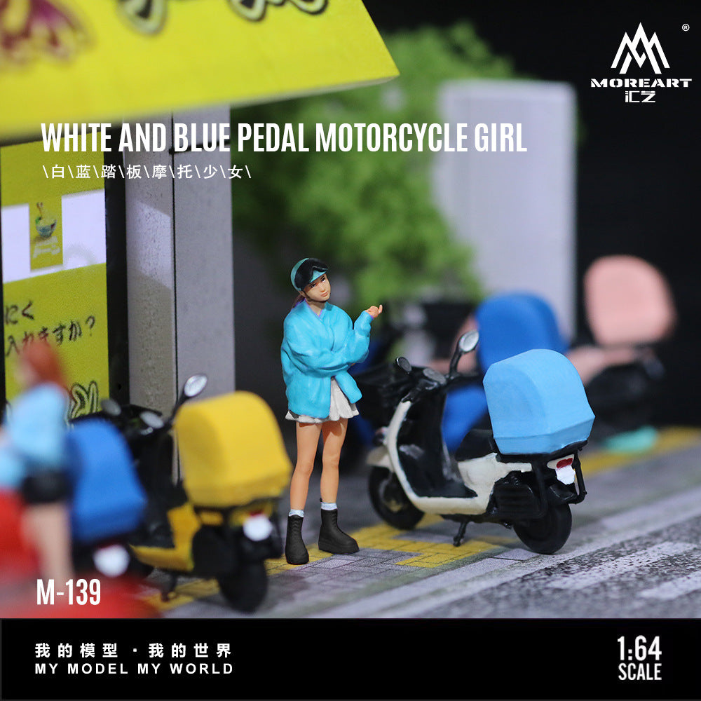 MoreArt1:64  白藍踏板金屬粉踏板摩托少女仿真樹脂模型-GOODTOYSTUDIO