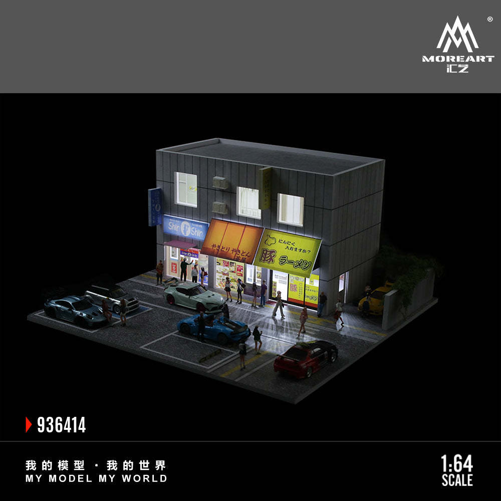 匯藝MoreArt1:64 日本街邊小店燈光版場景仿真模型-GOODTOYSTUDIO