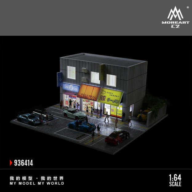 匯藝MoreArt1:64 日本街邊小店燈光版場景仿真模型-GOODTOYSTUDIO