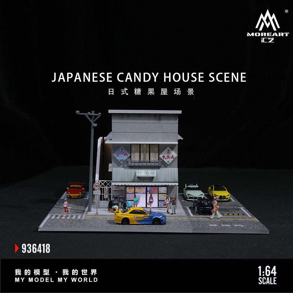 匯藝MoreArt1:64 日本糖果屋燈光版場景仿真模型 停車位擺件-GOODTOYSTUDIO
