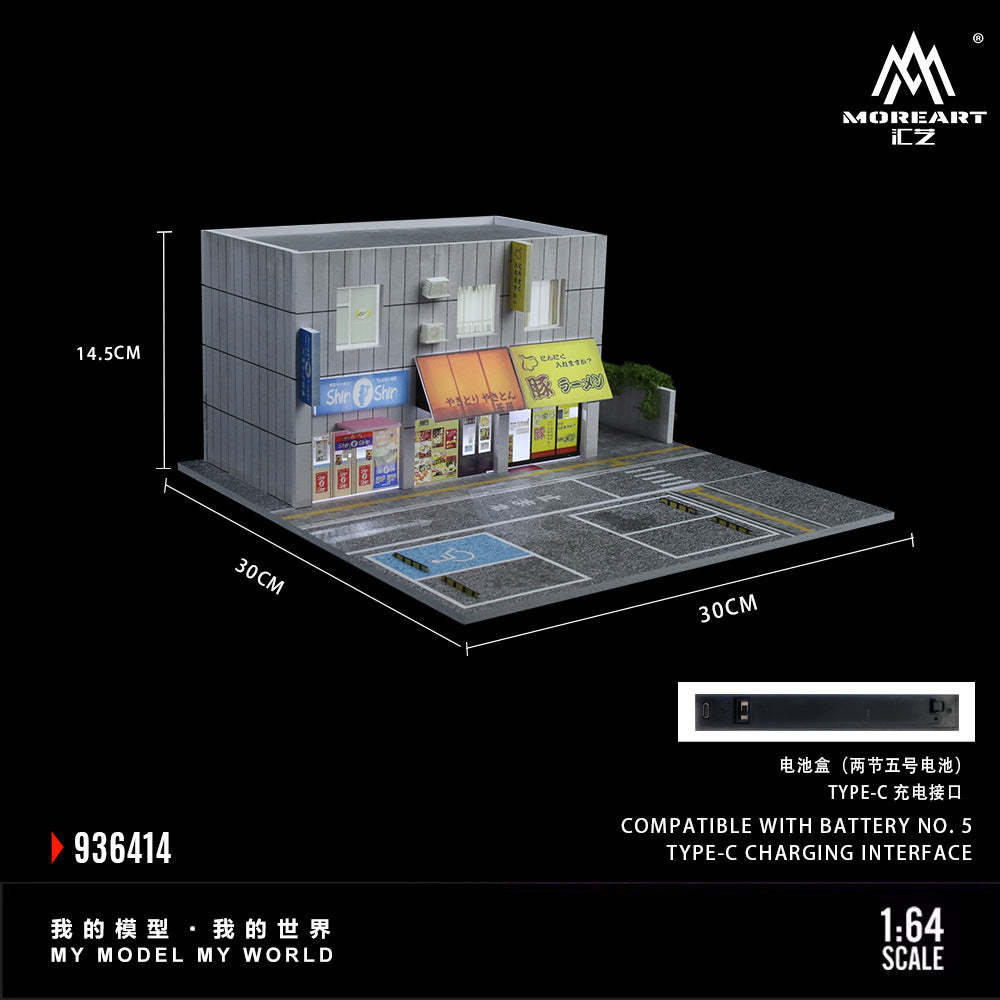 匯藝MoreArt1:64 日本街邊小店燈光版場景仿真模型-GOODTOYSTUDIO