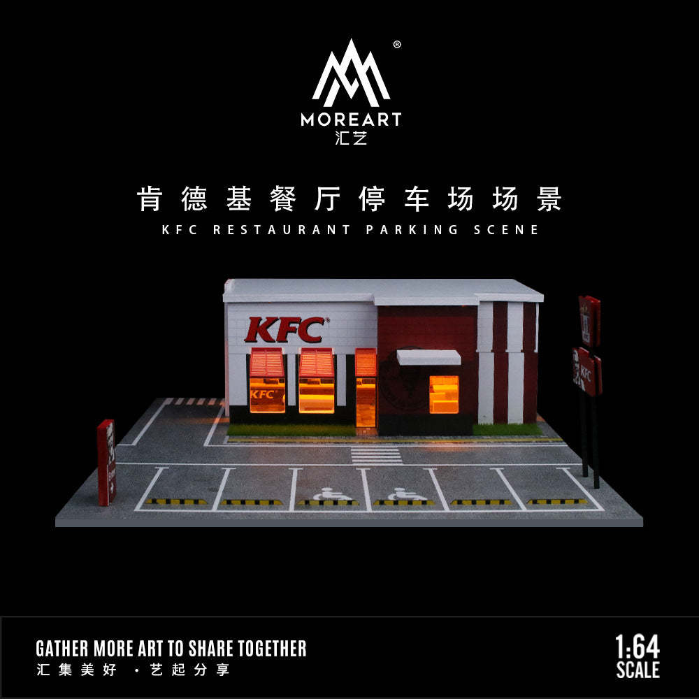 MoreArt1:64 肯德基 麥當勞餐廳燈光版停車場景模型人偶套裝-GOODTOYSTUDIO