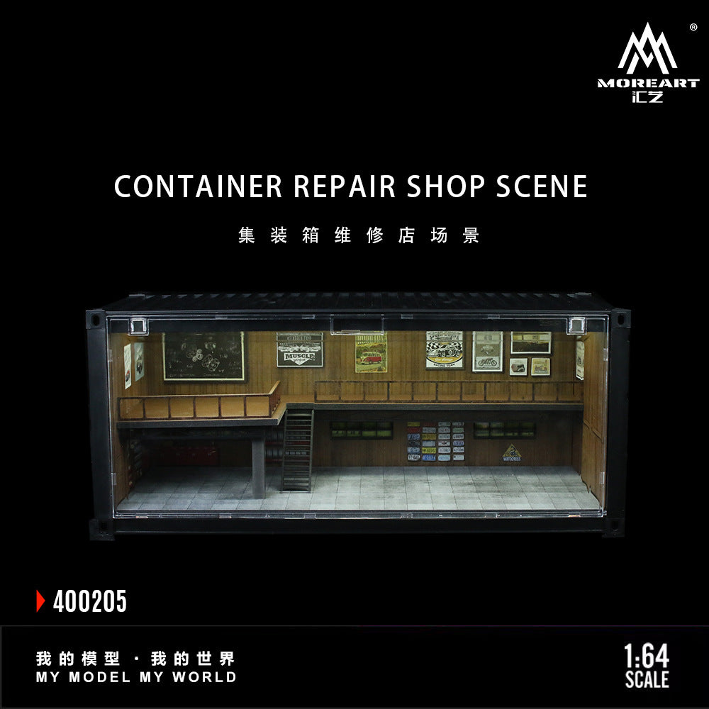 匯藝MoreArt 集裝箱維修店場景仿真模型 收藏禮品擺件 小屋-GOODTOYSTUDIO