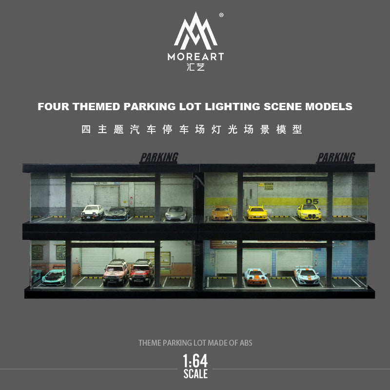 匯藝1:64 四主題汽車停車場燈光版拼裝場景仿真模型 收藏-GOODTOYSTUDIO