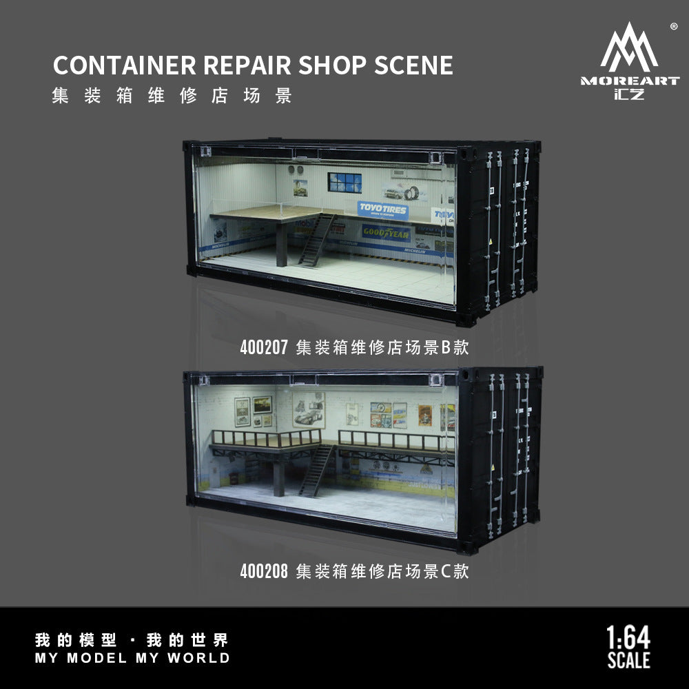 匯藝MoreArt 集裝箱維修店場景仿真模型 帶燈光 停車場-GOODTOYSTUDIO