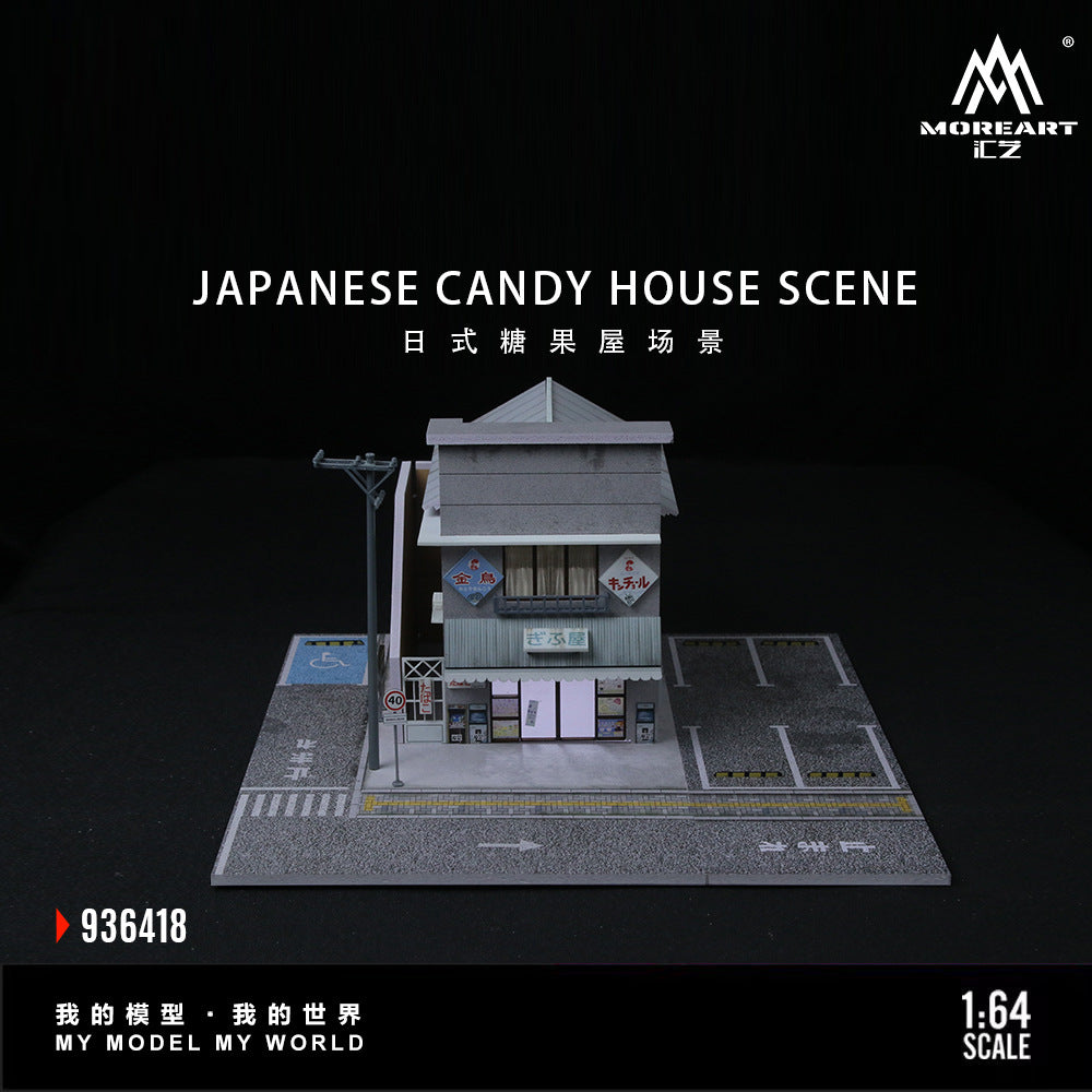 匯藝MoreArt1:64 日本糖果屋燈光版場景仿真模型 停車位擺件-GOODTOYSTUDIO