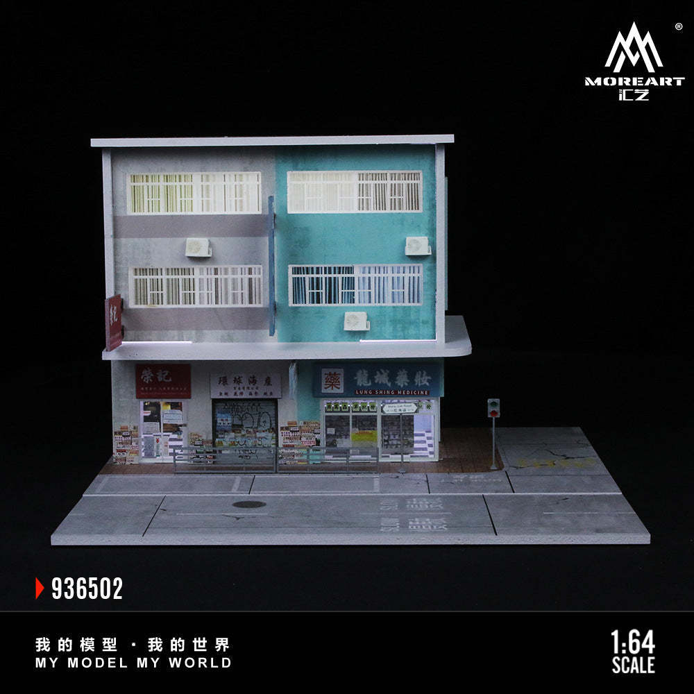 匯藝MoreArt1:64 香港街景系列01款燈光版場景仿真模型-GOODTOYSTUDIO