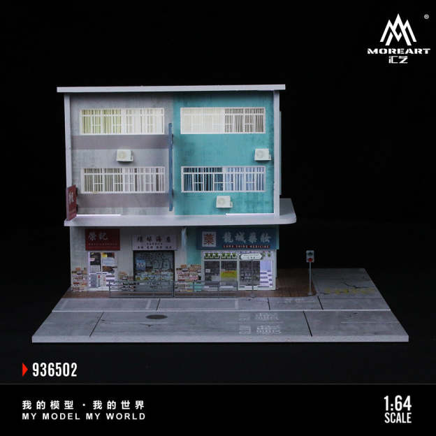 匯藝MoreArt1:64 香港街景系列01款燈光版場景仿真模型-GOODTOYSTUDIO
