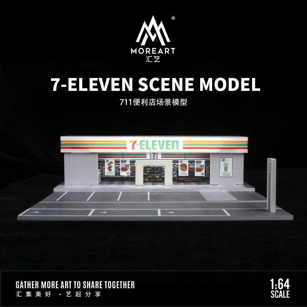 MoreArt1:64  711羅森便利店燈光版拼裝場景模型