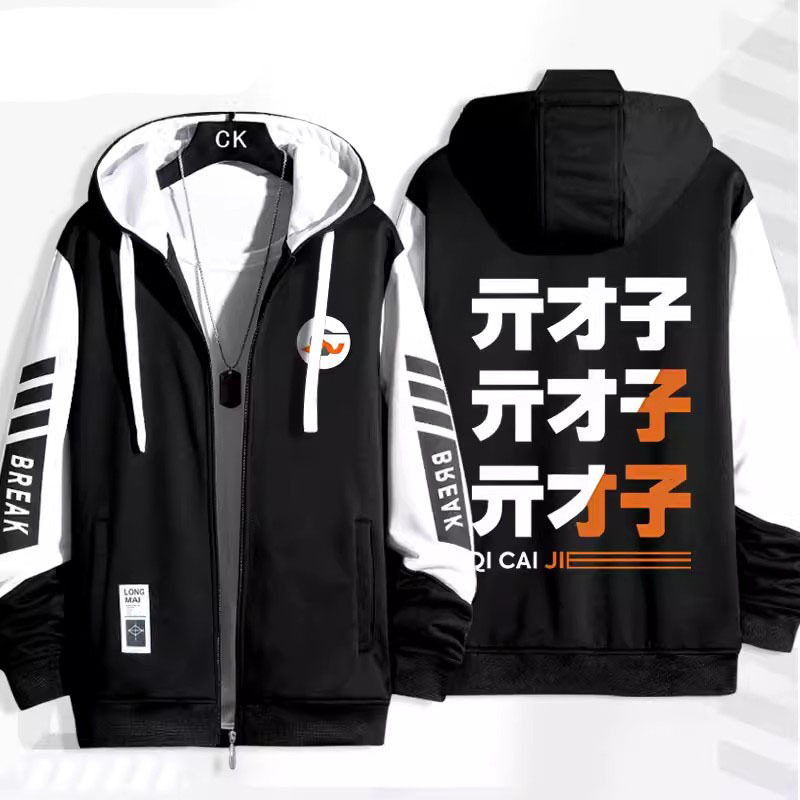 絕區零 鈴 手繪連帽衫 春秋舒適外套