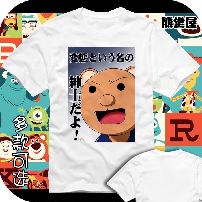 搞笑漫畫日和新款 親子情侶男女款印花短袖T恤-GOODTOYSTUDIO