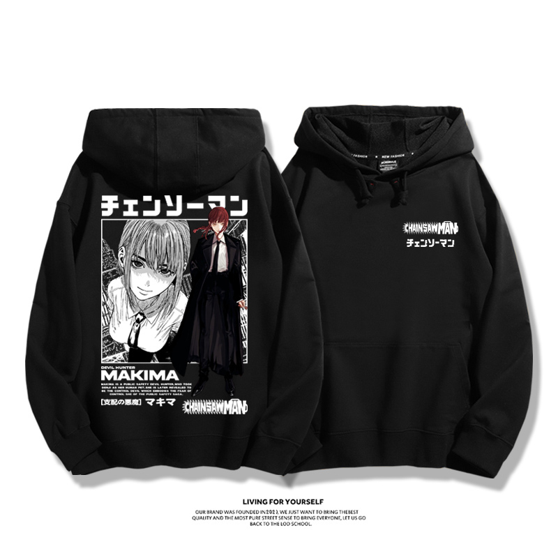 鏈鋸人 2025秋冬新款 親子情侶男女連帽衛衣-ZUIHANG SHOP