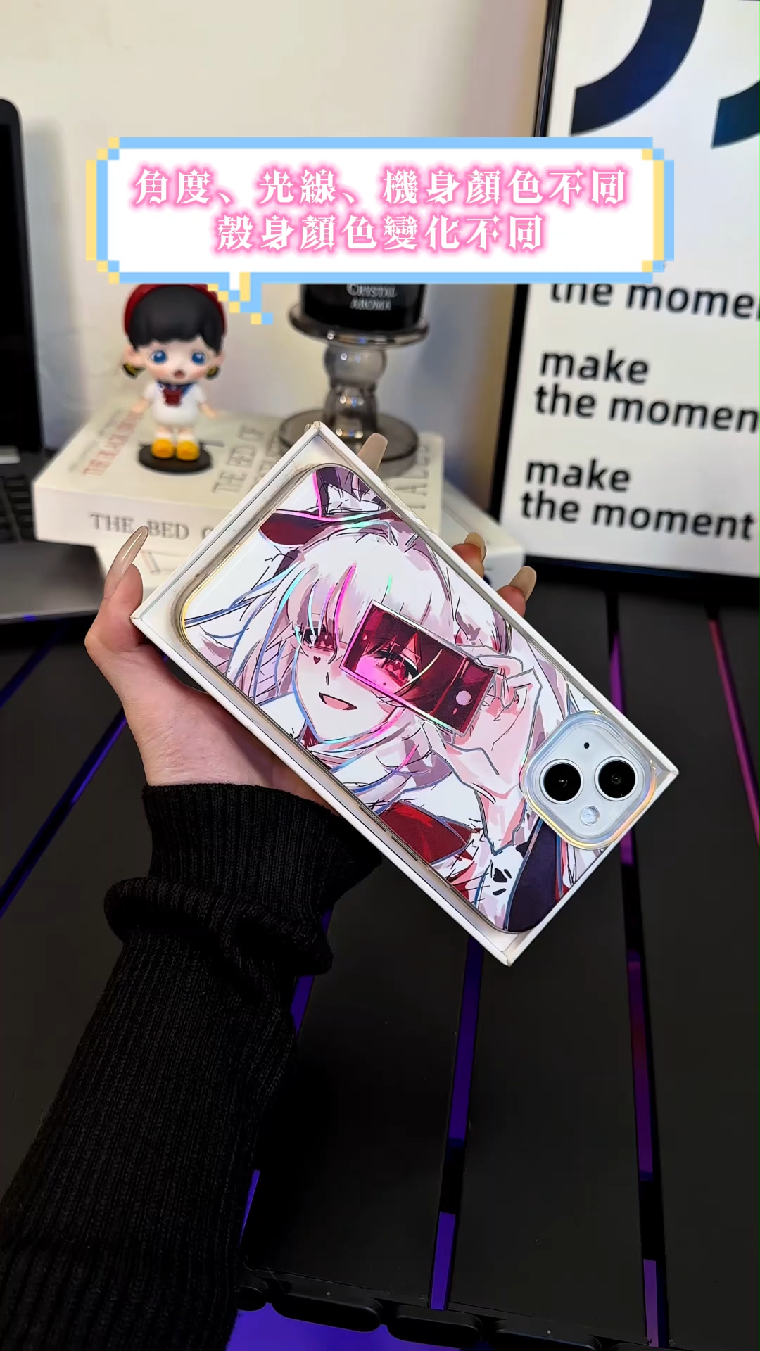 崩壞:星穹鐵道極光金手機殼