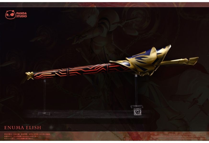 【預購】Panda Studio FSN系列 誓約勝利之劍&乖離劍