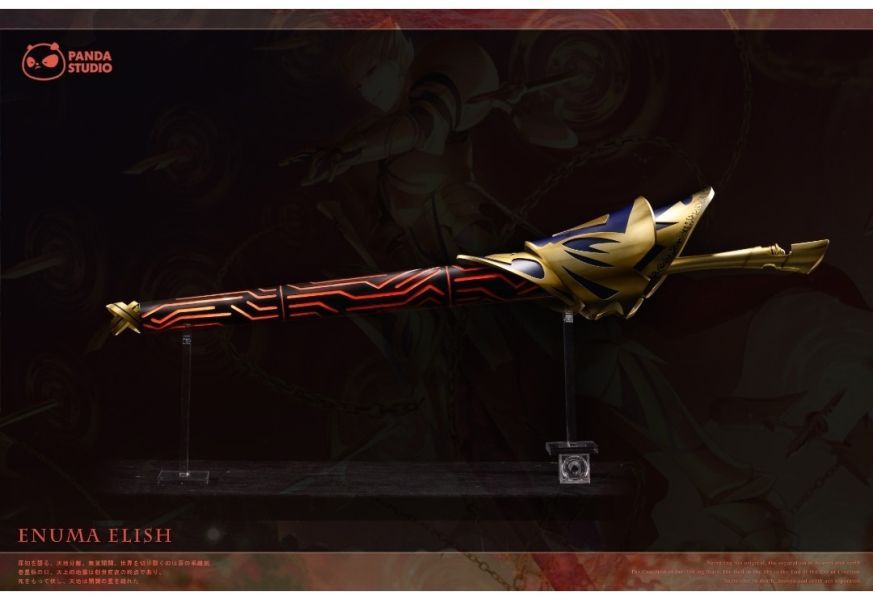 【預購】Panda Studio FSN系列 誓約勝利之劍&乖離劍
