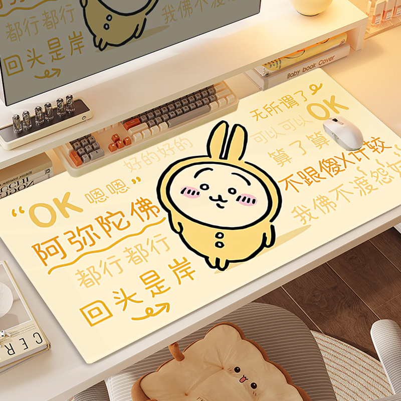 Chiikawa 主題桌墊 布質滑鼠墊