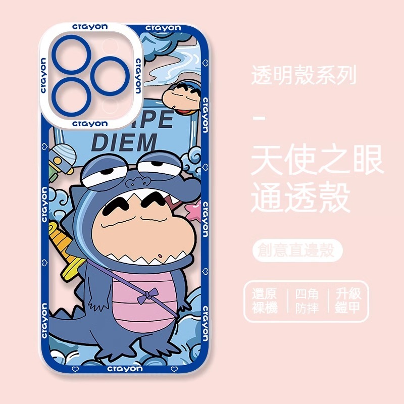 蘋果 系列蠟筆小新 天使眼透明防摔軟殼