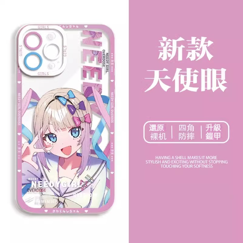 蘋果 系列主播女孩重度依賴 天使眼透明防摔軟殼