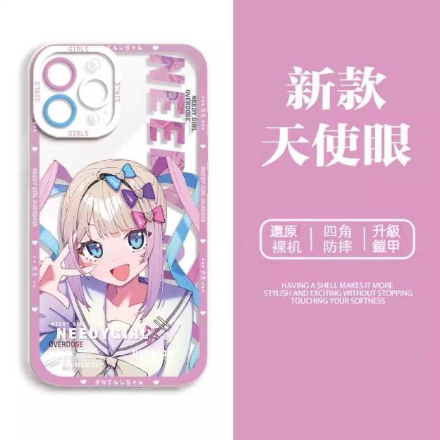 蘋果 系列主播女孩重度依賴 天使眼透明防摔軟殼