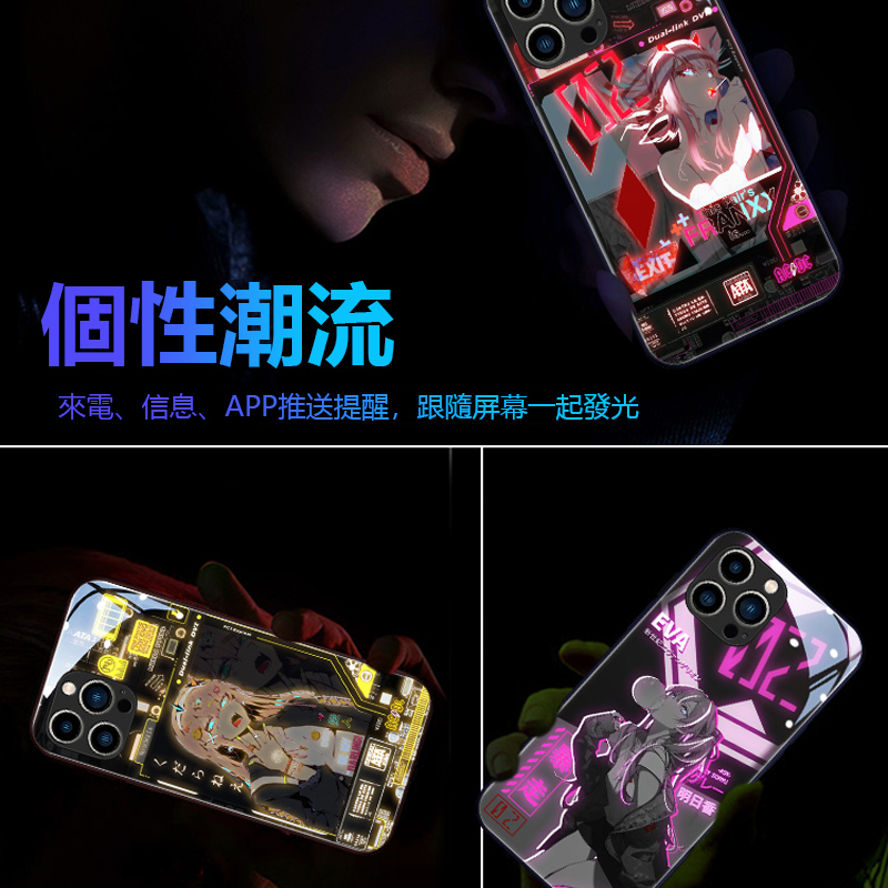 DARLING in the FRANKXX來電閃智能發光手機殼-GOODTOYSTUDIO