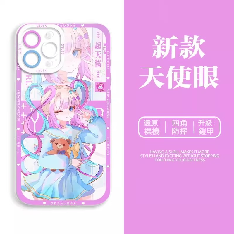 蘋果 系列主播女孩重度依賴 天使眼透明防摔軟殼