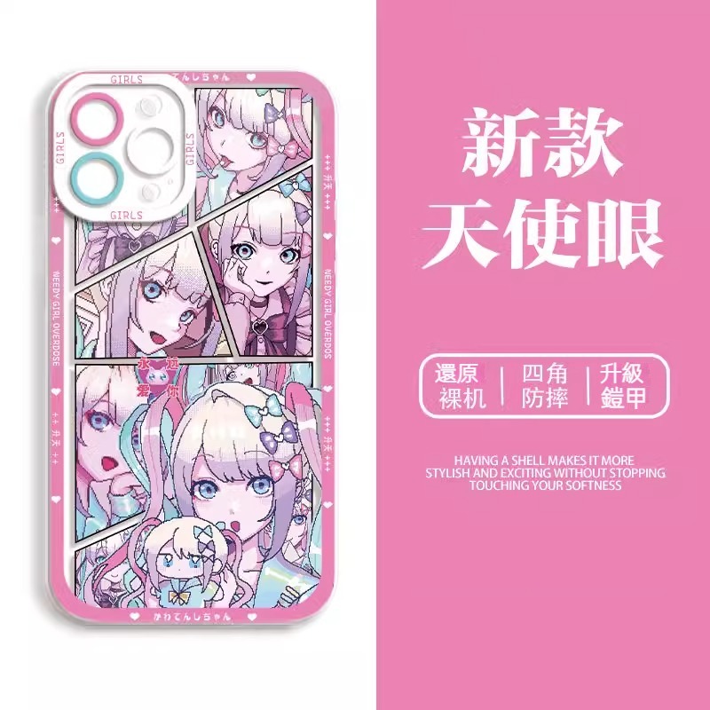 蘋果 系列主播女孩重度依賴 天使眼透明防摔軟殼