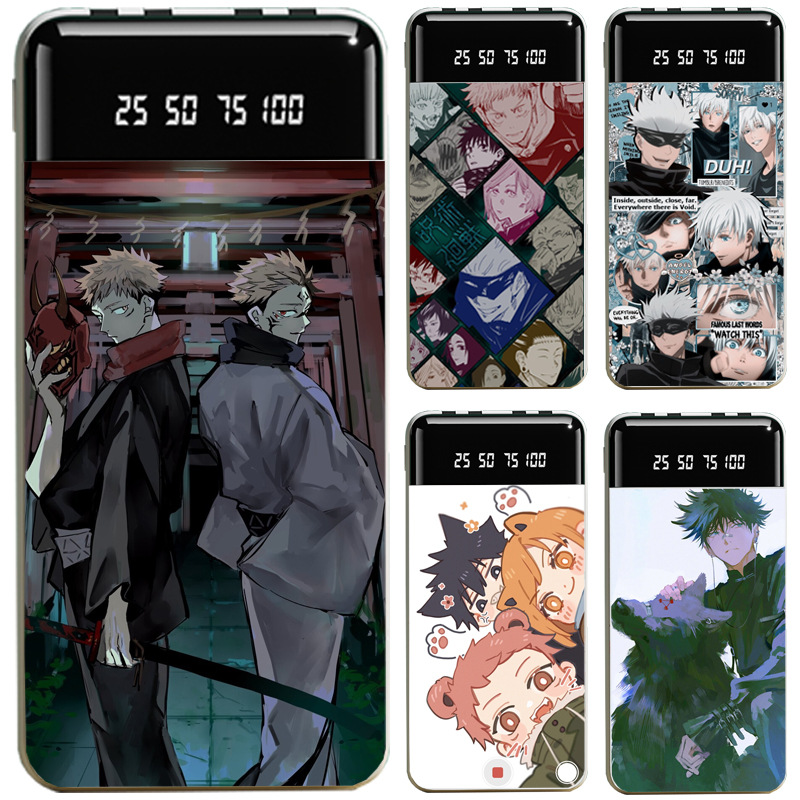 咒術迴戰大容量便攜式快充行動電源-GOODTOYSTUDIO