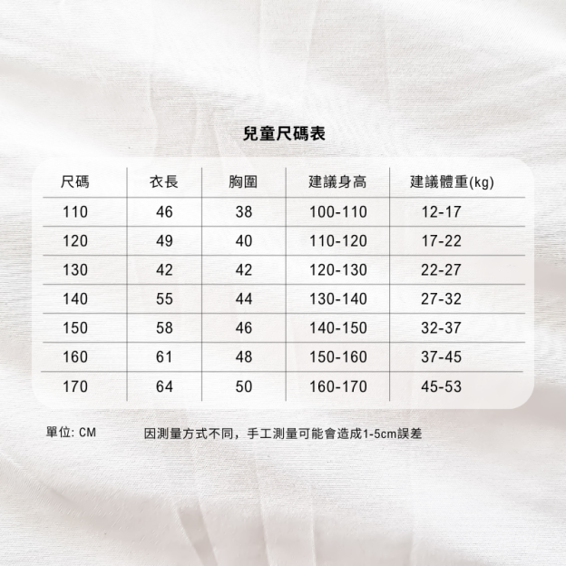 咒術迴戰結印手勢領域展開水洗做舊 2026親子情侶男女同款 印花水洗短袖