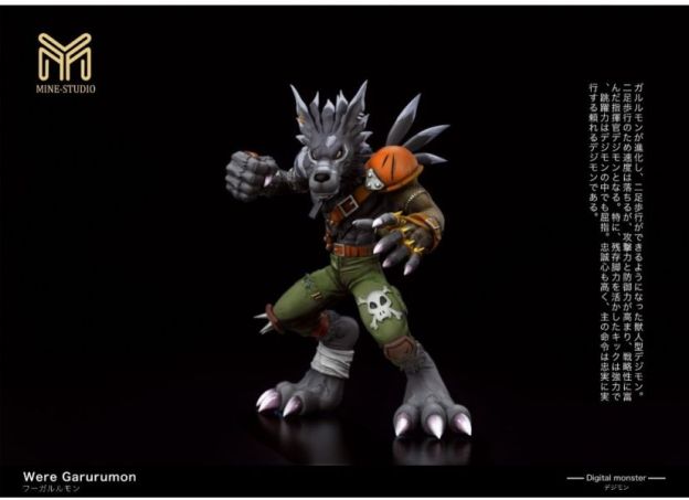 【預購】MINE圖鑑補全工作室 完全體第四彈 神獸人加魯魯獸