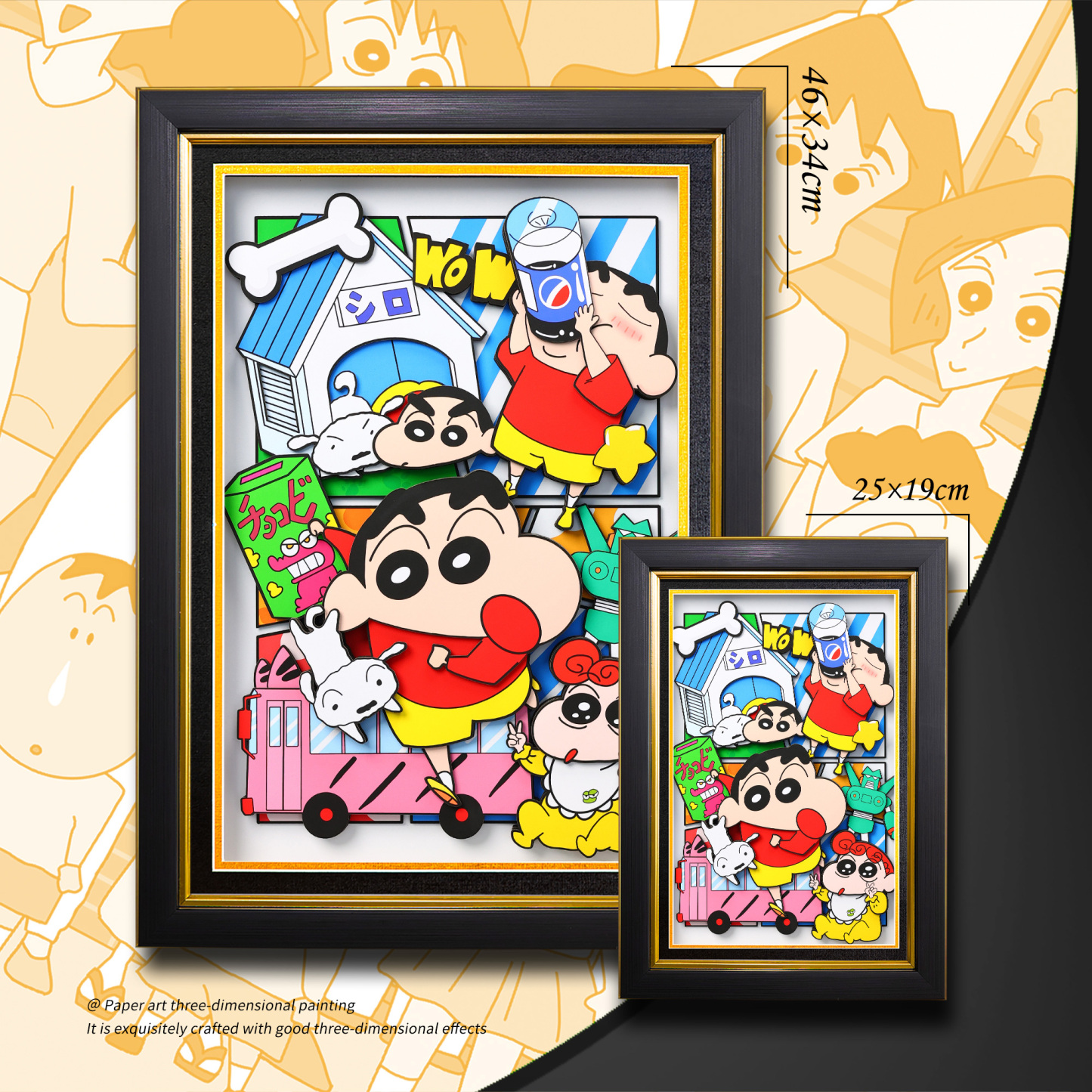 蠟筆小新 3D立體畫-GOODTOYSTUDIO