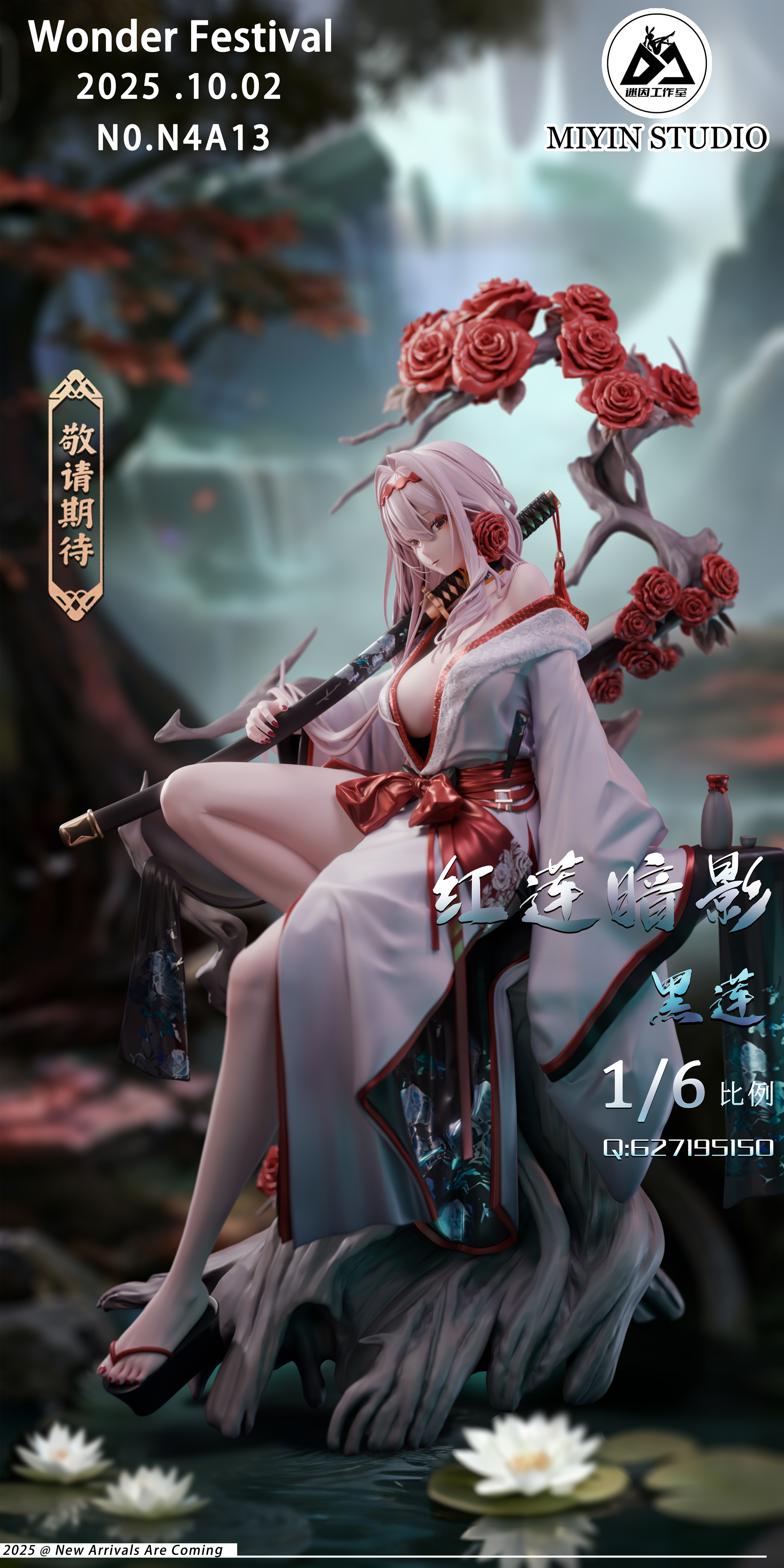 《勝利女神NIKKE人氣模型福袋｜隨機款超值入手》圖中10款隨機發放！！許願有几率獲得心選角色！！