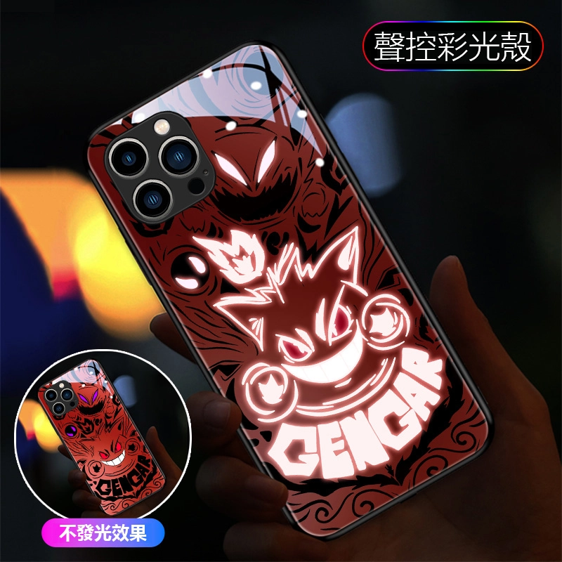 耿鬼來電閃智能發光手機殼-GOODTOYSTUDIO